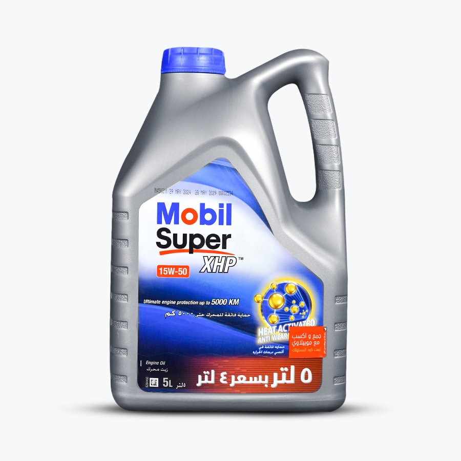 زيت محرك بنزين 5لتر (15w-50) - موبيل